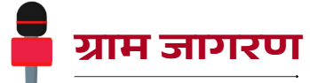 Gram Jagran